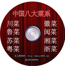 【厨师光盘】最新最全厨师光盘返利优惠_一淘