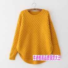 【圆摆<em>毛衣织法</em>】最新最全圆摆<em>毛衣织法</em>返利优