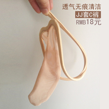 【<em>男性</em>自慰<em>内裤</em>】_成人用品价格_最新最全成