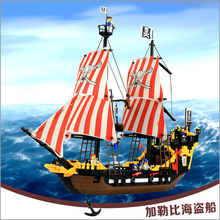 【乐高海盗船黑珍珠号】最新最全乐高海盗船黑
