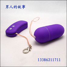 【男人<em>用的</em>性<em>器具</em>】最新最全男人<em>用的</em>性<em>器具</em> 