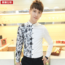 【<em>发型</em>师衬衫】<em>最新</em>最全<em>发型</em>师衬衫 产品参考