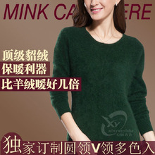 【<em>貂绒</em>线<em>织毛衣</em>】最新最全<em>貂绒</em>线<em>织毛衣</em> 产品