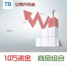 【tb开拓者】最新最全tb开拓者返利优惠_一淘