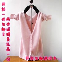 【<em>小款开衫毛衣</em>】_女装价格_最新最全女装返