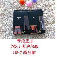 【<em>七匹狼真丝</em>】最新最全<em>七匹狼真丝</em>返利优惠_