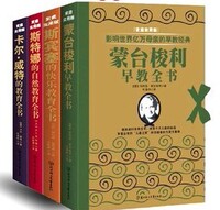 包邮 <em>培养20年后最棒的女孩</em>+不娇不宠富养女孩