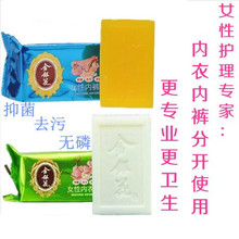 【<em>血迹</em>】最新最全<em>血迹</em>返利优惠_一淘网