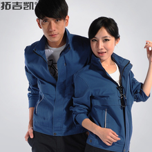 【拓吉凯工作服】最新最全拓吉凯工作服返利优