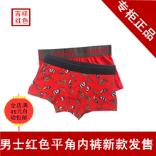 【<em>男士内裤</em> 平角 <em>以纯</em>】最新最全<em>男士内裤</em> 平角