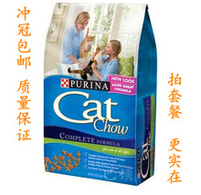 【佳信猫粮】_佳信猫粮图片及价格_佳信猫粮