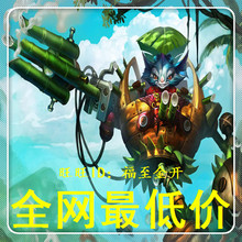 【热带丛林兰博】最新最全热带丛林兰博返利优