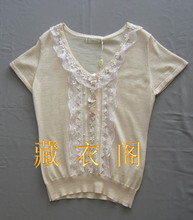 【妃格莱儿羊毛衫】最新最全妃格莱儿羊毛衫