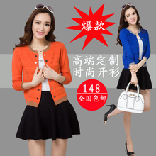 【<em>薄款女开衫毛衫</em>】最新最全<em>薄款女开衫毛衫</em> 