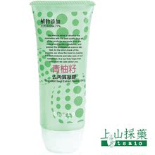 【<em>女人我最大</em> <em>去角质</em>】最新最全<em>女人我最大</em> 去