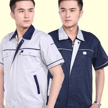 【汽车修理厂工作服】_男装价格_最新最全男