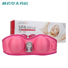 【<em>按摩丰胸</em>仪】最新最全<em>按摩丰胸</em>仪返利优惠_