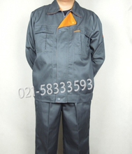 色工作服 仓库物流管理服 保洁后勤服 机械厂车