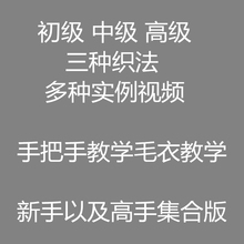 【<em>织毛衣针法</em>】最新最全<em>织毛衣针法</em>返利优惠_