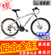 【<em>女式赛车</em>】最新最全<em>女式赛车</em> 产品参考信息
