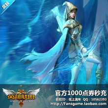 【<em>极地女神</em>艾希】最新最全<em>极地女神</em>艾希返利优