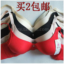 【贵<em>夫人无</em>钢圈<em>胸罩</em>】最新最全贵<em>夫人无</em>钢圈胸