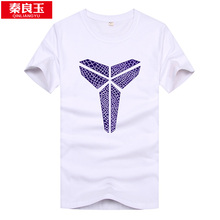 【科比衣服】_男装价格_最新最全男装返利优