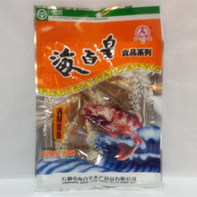 【海百皇】最新最全海百皇返利优惠