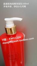 MAO JIE QUEEN<em>猫姐女王</em> 无香 顺滑修复滋润
