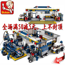 玩具维修点