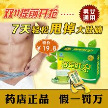 【鸡尾普洱<em>大肚子</em>减肥<em>茶</em>】最新最全鸡尾普洱大