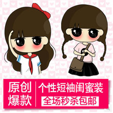 【<em>女生寝室服</em>】最新最全<em>女生寝室服</em>返利优惠_