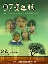 【尹天照万绮雯】最新最全尹天照万绮雯 产品