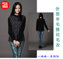 【<em>打折</em>清仓<em>毛衣</em>】最新最全<em>打折</em>清仓<em>毛衣</em>返利优