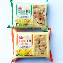 【谷悦园】最新最全谷悦园返利优惠