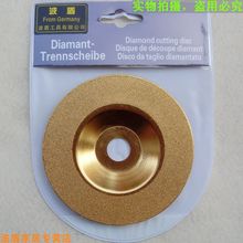 【角磨机锯片】最新最全角磨机锯片 产品参考