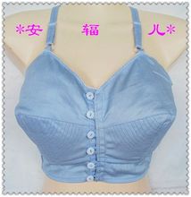 【<em>古今棉布胸罩</em>】最新最全<em>古今棉布胸罩</em> 产品