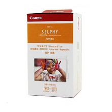 【佳能炫飞相纸】最新最全佳能炫飞相纸返利优