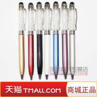 苹果6电容屏通用- 电容笔 触屏笔触控笔 圆珠笔