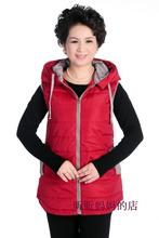 【中<em>老年</em>加肥加大<em>女长马甲</em>】最新最全中<em>老年</em>加