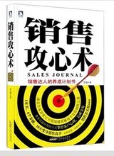 【销售周计划怎么写-QQ728145122】最新最全