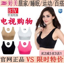 【<em>荷舞文胸</em>】最新最全<em>荷舞文胸</em> 产品参考信息