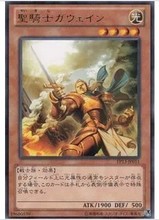 【游戏王圣骑士】最新最全游戏王圣骑士 产品