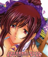 4091 [<em>瀬奈阳太郎</em>]<em>妹</em>!? 中文绅士同人漫画志