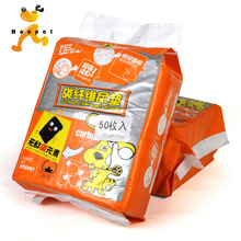 【狗狗尿不湿】_宠物价格_最新最全宠物返利