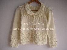 【<em>开身毛衣编织</em>】最新最全开<em>身毛衣编织</em>返利优