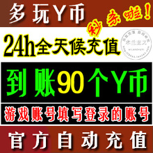 【yy街机三国元宝】最新最全yy街机三国元宝 产