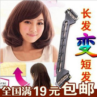 <em>韩式长发编头发造型</em>_热卖搜索_一淘网