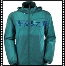 【凯乐石皮肤衣男款】最新最全凯乐石皮肤衣男