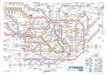 【日本东京地图】最新最全日本东京地图 产品